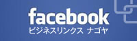 フェイスブック