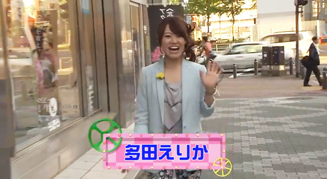 20130707_tv_01 ビジネスリンクス名古屋に向かう多田えりかアナウンサー
