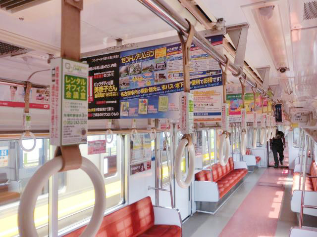 名古屋地下鉄のレンタルオフィスPRのつり革広告