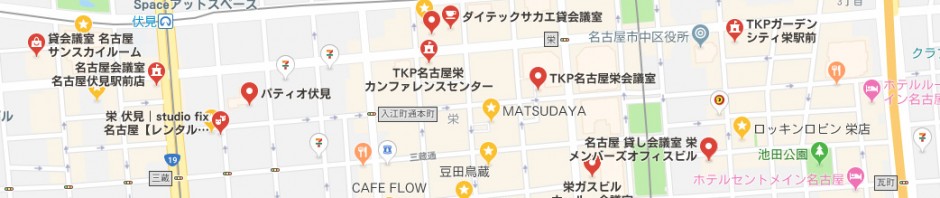 名古屋会議室MAP