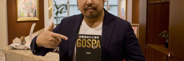 GOSPA坂本講師