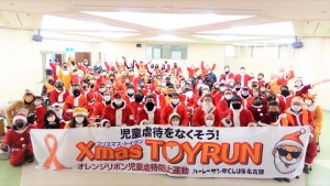 ハーレーサンタ2021オレンジリボン児童虐待防止運動クリスマストイランに今年も参加しました!