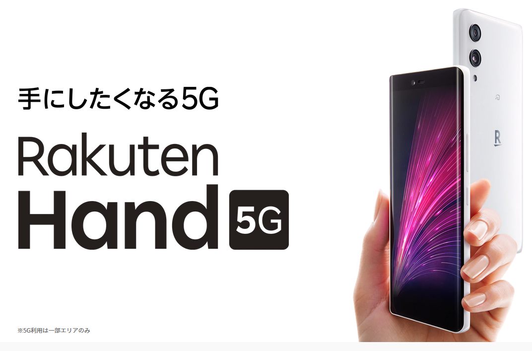 スクリーンショット 2022-08-29 09.48.14