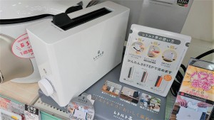 室長日記「レトルト食品を暖める機械」