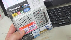 室長日記「ホームレスの友達へラジオプレゼント」
