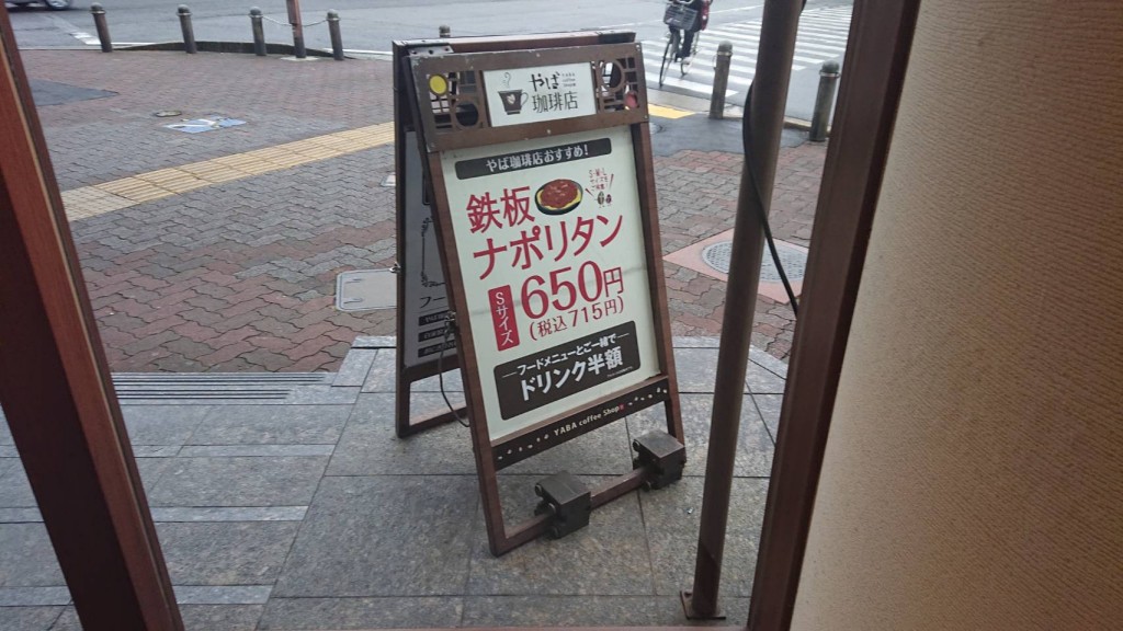 25820