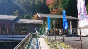 室長日記「付知峡倉屋温泉おんぽいの湯」