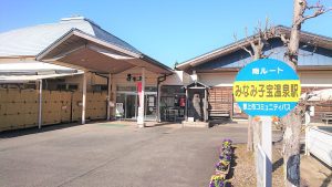 室長日記「日本まん真ん中温泉子宝温泉」