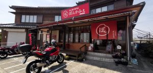 室長日記「ぽん菓子専門店ぽんかふぇ」