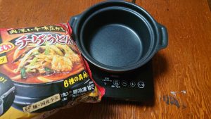室長日記【冷凍】キンレイ お水がいらない チゲうどん