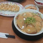 室長ランチ「餃子の王将 栄店・・・・・」