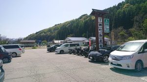 室長日記 「下郷町物産館」