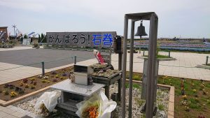 室長日記「石巻南浜津波復興祈念公園」