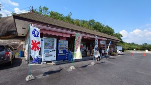 室長日記「三陸屋 恵那峡店」