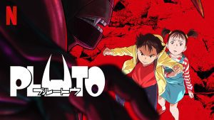 「アニメ」Netflix作品 「PLUTO」 2023年制作