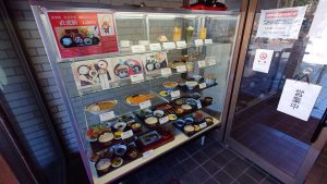 室長日記「お食事処かさすぎ」