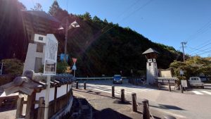 室長日記 「鳳来寺山表参道」