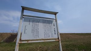 室長日記「岐阜県に少林寺跡・・?!」