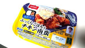 室長日記「ニッスイ 冷凍まんぞくプレート」