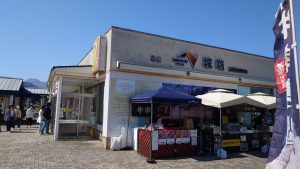 室長日記「城端サービスエリア」