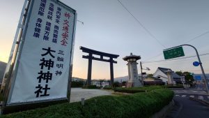 室長日記「奈良県桜井市で朝一散歩ジョギングしました」