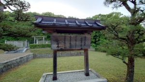 室長日記「景行天皇山邊道上陵・渋谷向山古墳」
