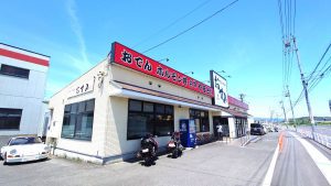 室長日記「焼鳥・ホルモンおすみ」