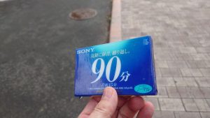 室長日記「カセットテープ拾いました~」