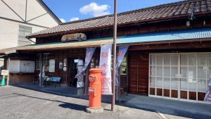 室長日記「大井川鉄道・家山駅」
