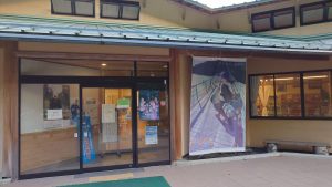 室長日記「南アルプス石川温泉・白樺荘」