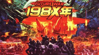 LD 長編アニメ映画 FUTURE WAR 198X★レーザーディスク★521F LD 長編アニメ映画 FUTURE WAR 198X☆レーザーディスク☆521F