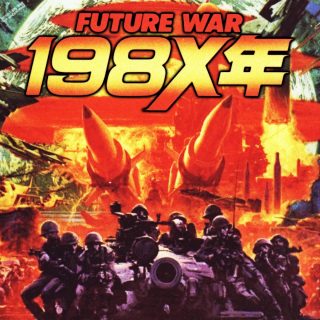 LD 長編アニメ映画 FUTURE WAR 198X★レーザーディスク★521F 激レア◇レーザーディスク・FUTURE WAR 198X年・オリジナル全長