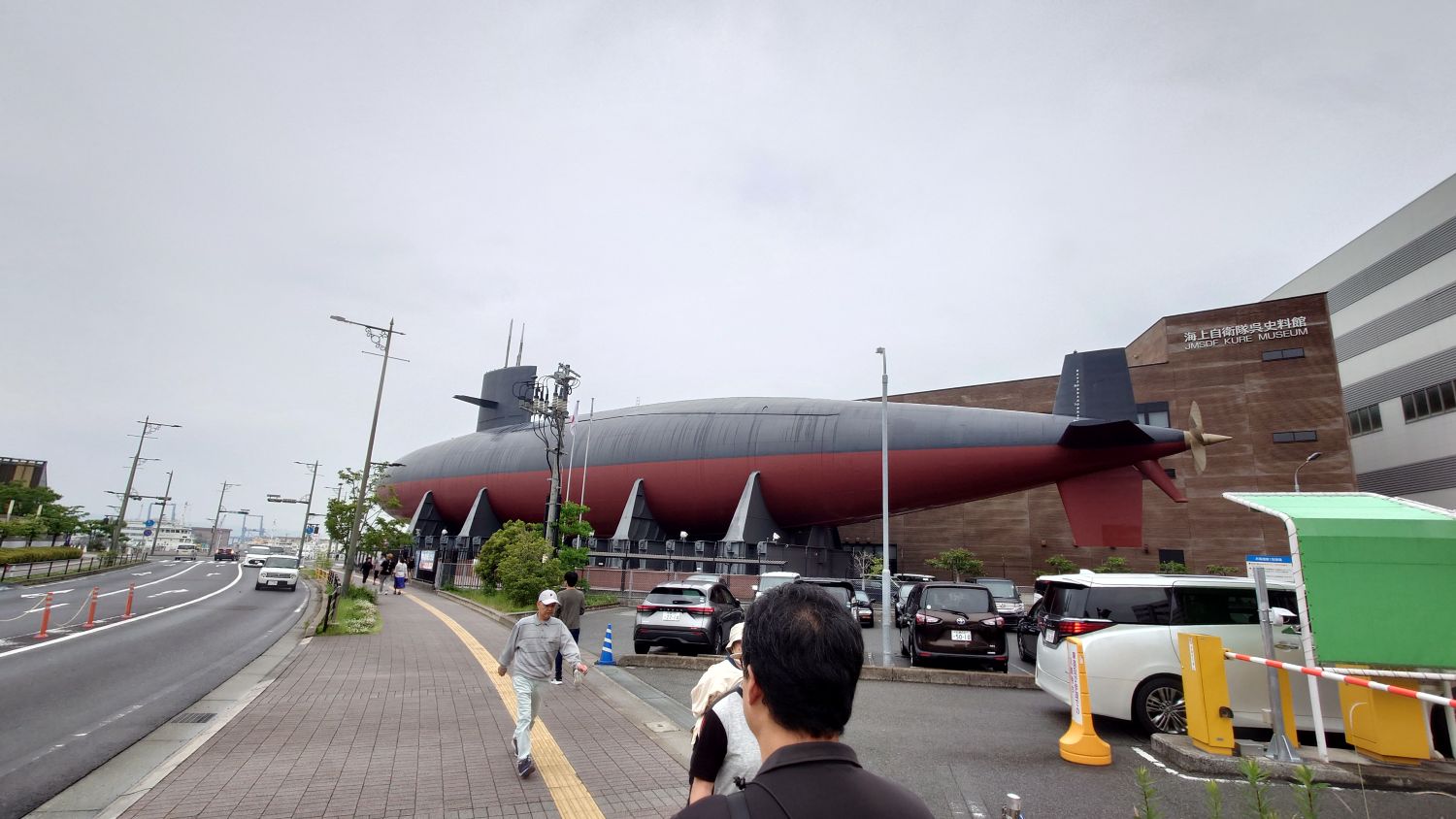室長日記「呉市　潜水艦あきしお」