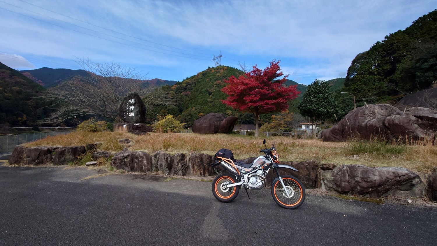 室長日記「明神湖・不破北部防災ダム」