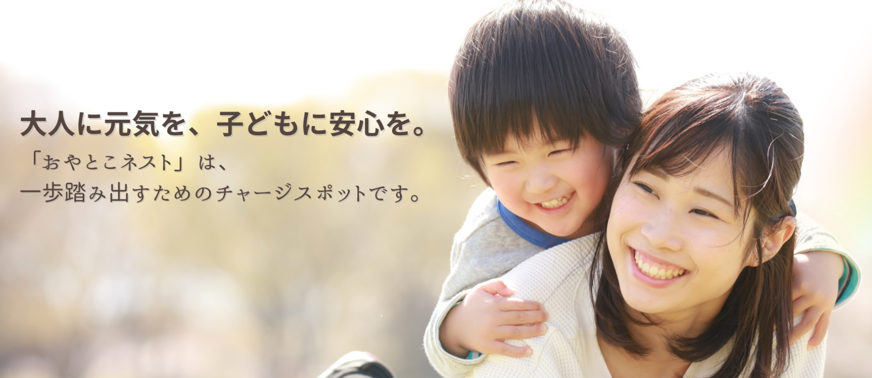 ビジネスリンクスナゴヤのご契約者様紹介ブログ