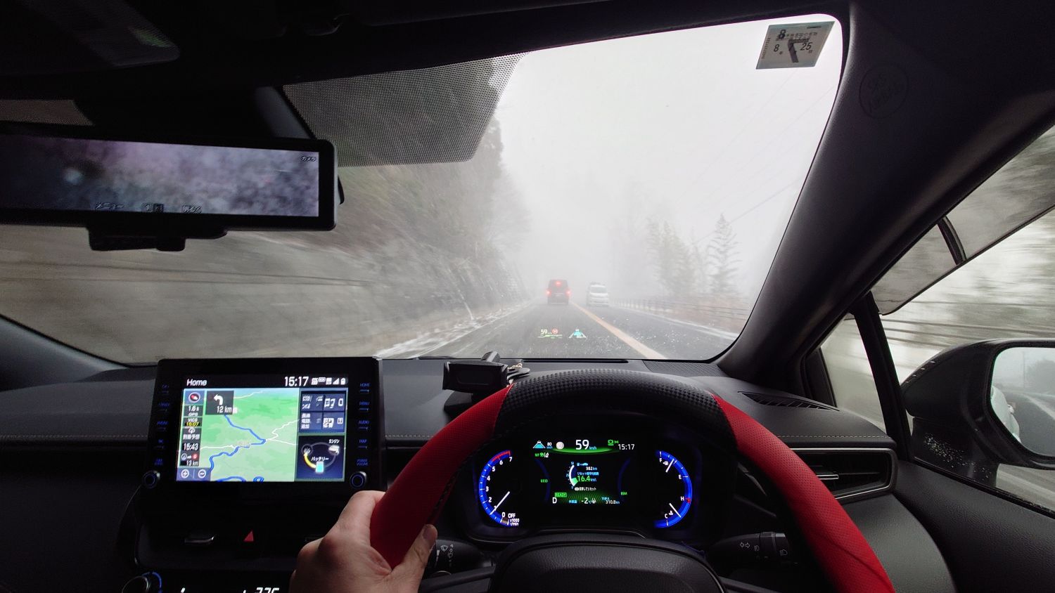 室長日記「信州平谷温泉ひまわりの湯」