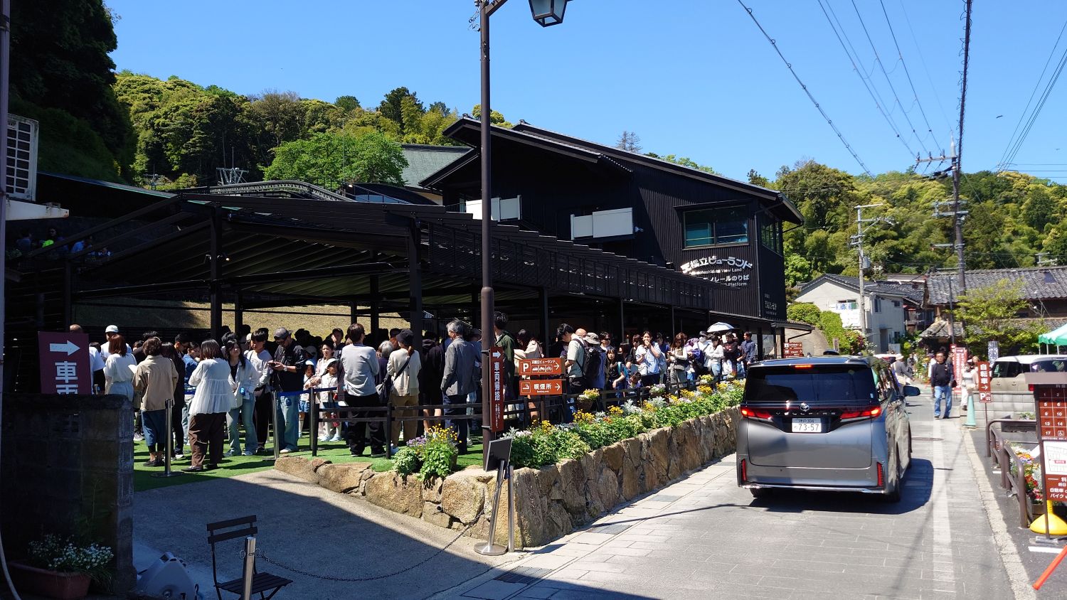 室長日記「天橋立ビューランド・リフト乗り場」
