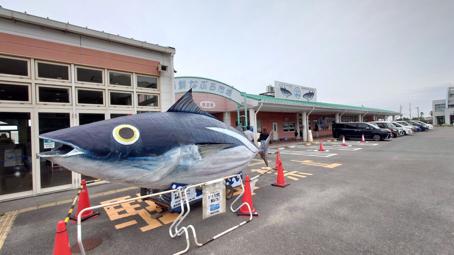 室長日記「海鮮なぶら市場」