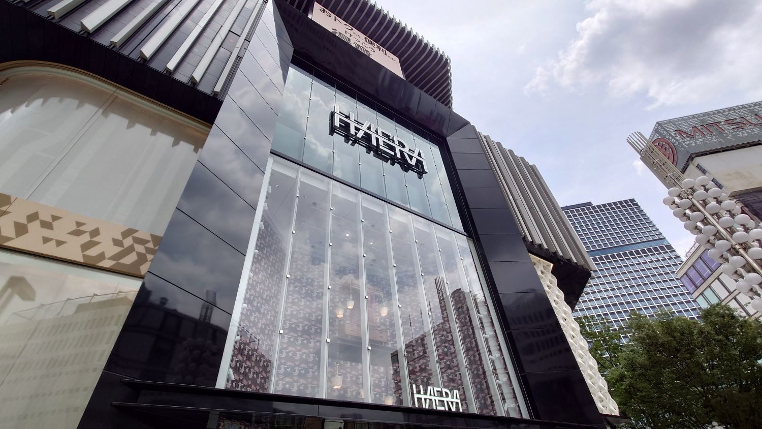 室長日記「ザ・ランドマーク名古屋栄　HAERA」