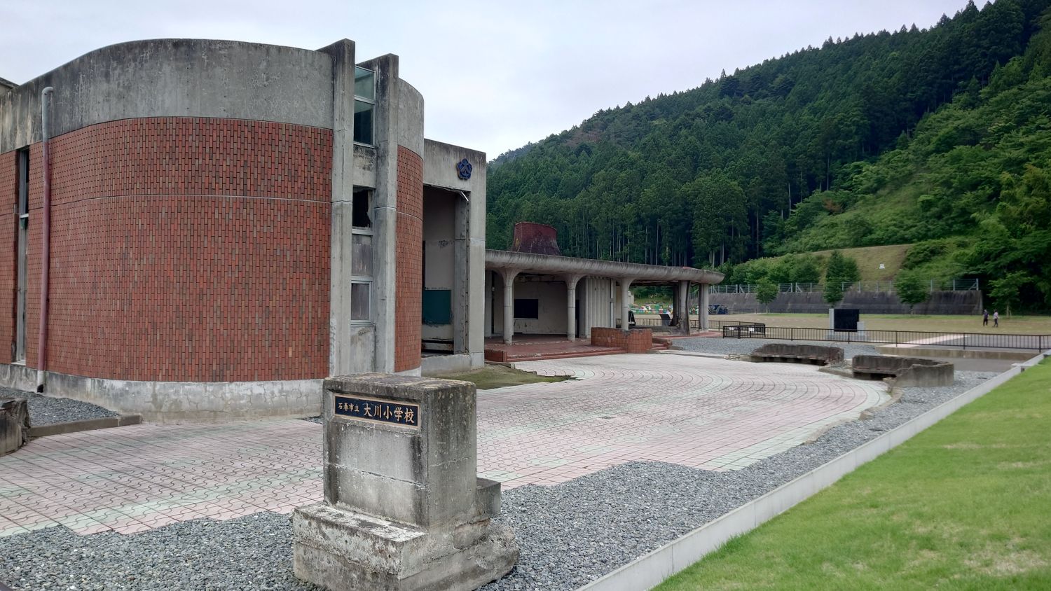 室長日記「震災遺構旧：大川小学校」